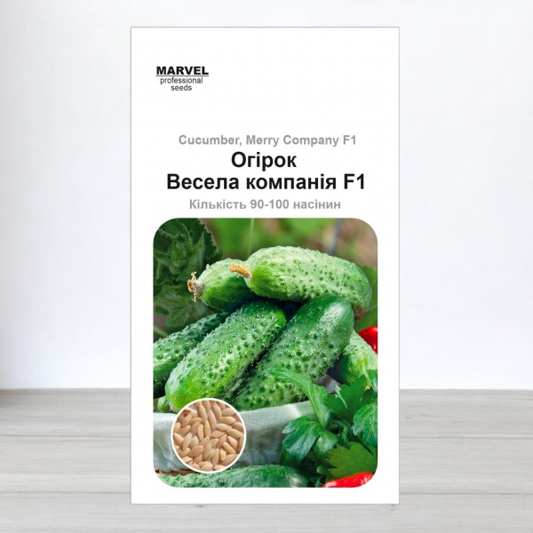 Семена огурца партенокарпический Весёлая компания F1, 100 семян